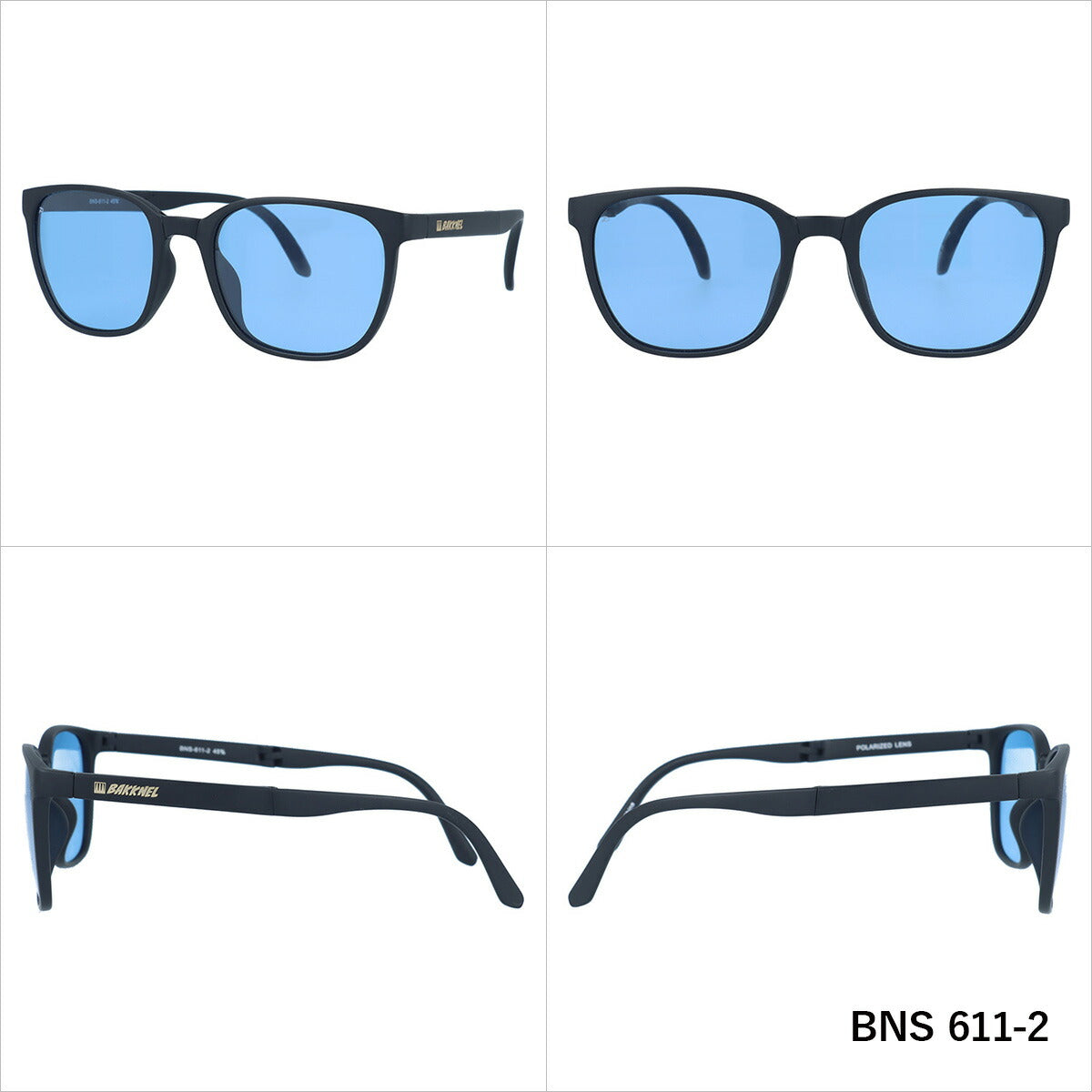 折り畳み 偏光 サングラス 偏光サングラス アジアンフィット BAKKNEL BNS611 53サイズ ウェリントン型 折り畳み フォールディング ユニセックス メンズ レディース