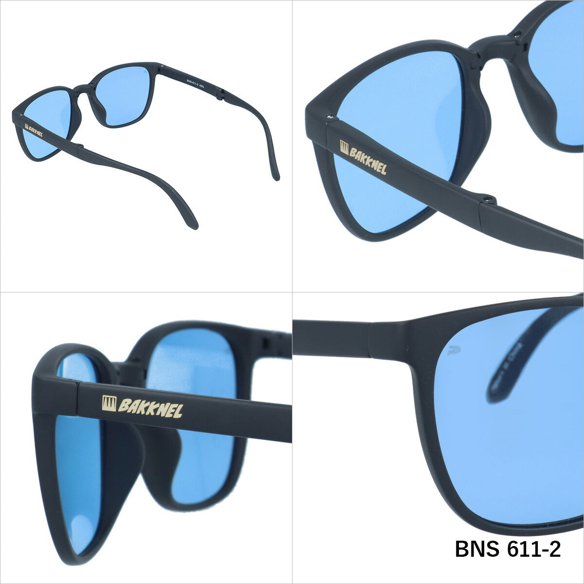 折り畳み 偏光 サングラス 偏光サングラス アジアンフィット BAKKNEL BNS611 53サイズ ウェリントン型 折り畳み フォールディング ユニセックス メンズ レディース