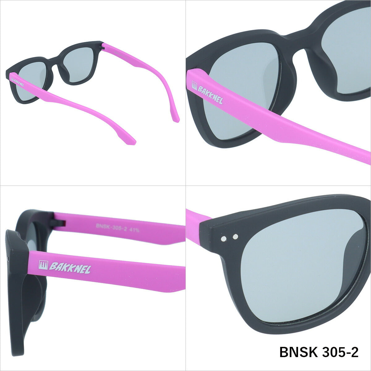 【子供用】バクネル 偏光 サングラス アジアンフィット BAKKNEL BNSK305 45サイズ ウェリントン型 フレキシブルテンプル 男の子 女の子 キッズ ジュニア