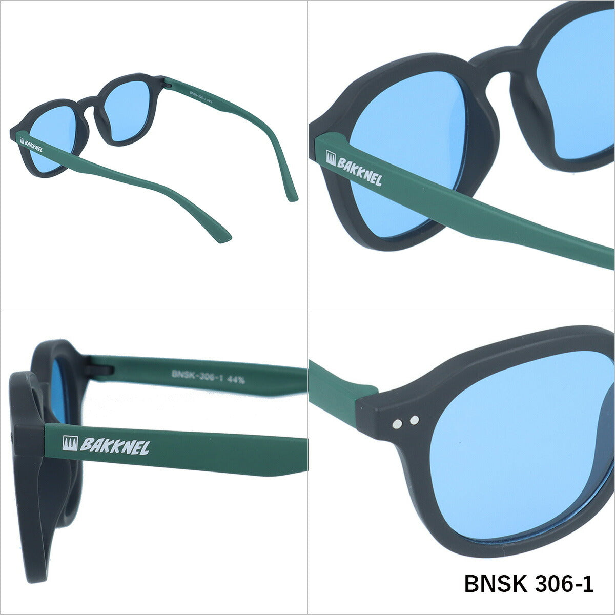 【子供用】バクネル 偏光 サングラス アジアンフィット BAKKNEL BNSK306 42サイズ ウェリントン型 フレキシブルテンプル 男の子 女の子 キッズ ジュニア