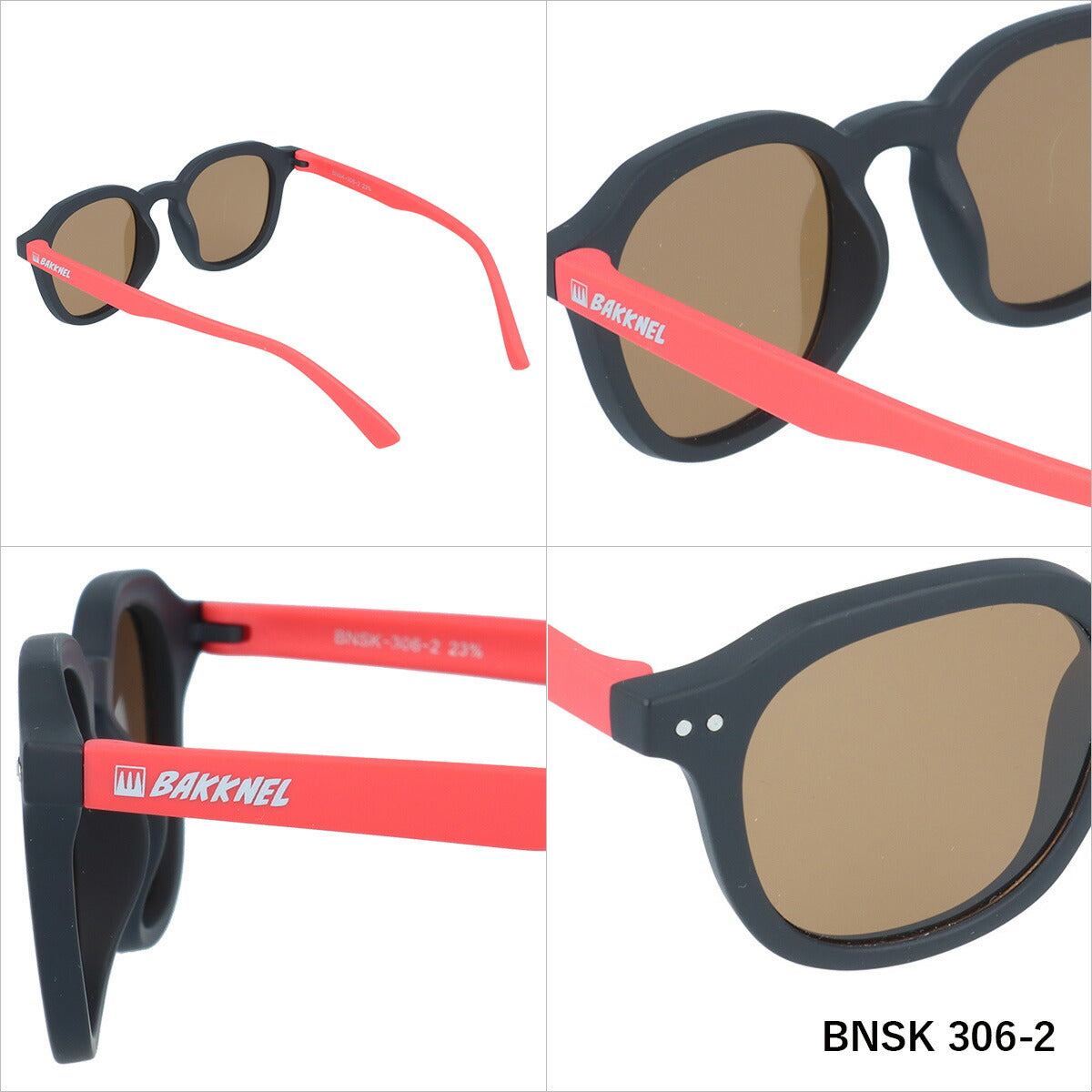 【子供用】バクネル 偏光 サングラス アジアンフィット BAKKNEL BNSK306 42サイズ ウェリントン型 フレキシブルテンプル 男の子 女の子 キッズ ジュニア