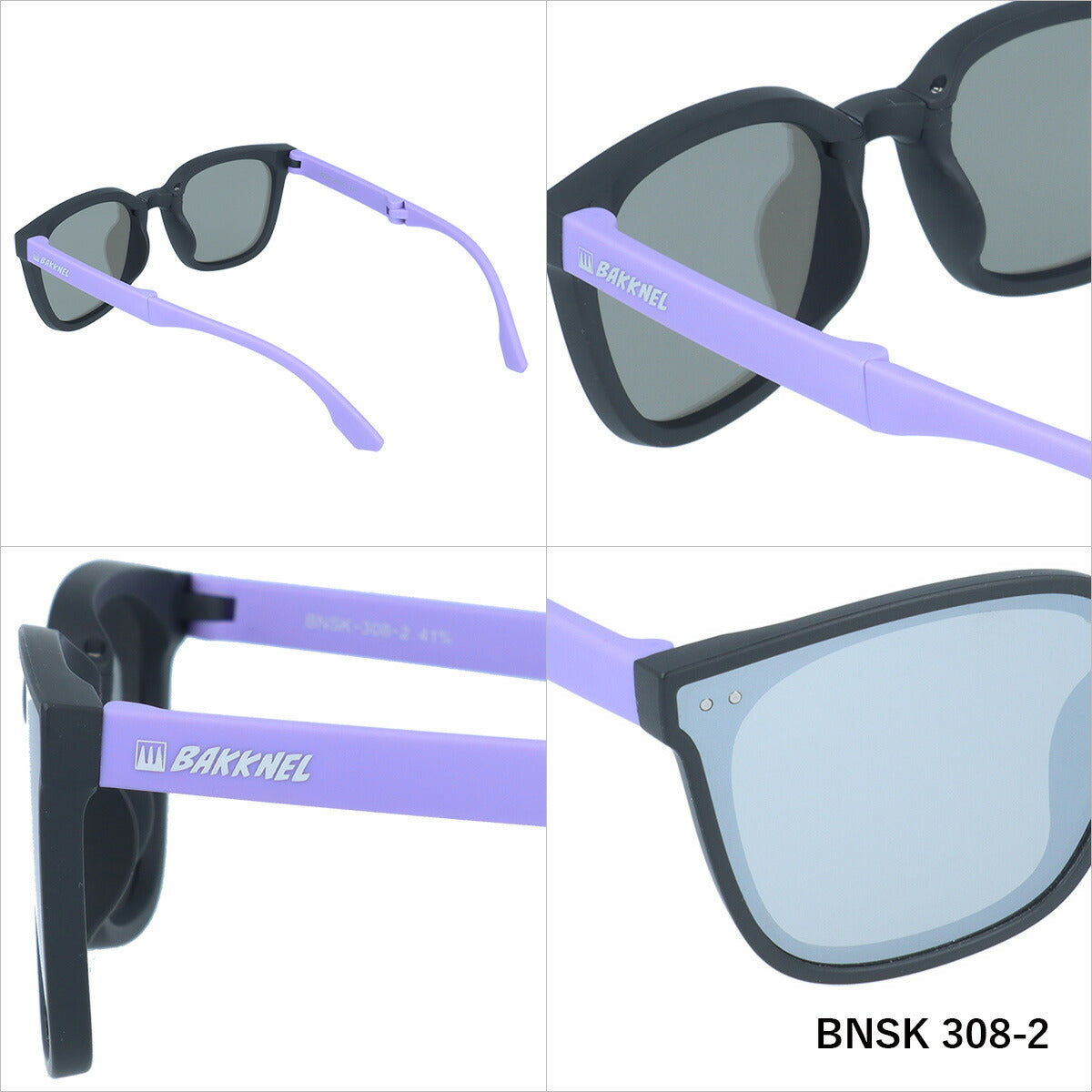 【子供用】バクネル 偏光 サングラス ミラーレンズ アジアンフィット BAKKNEL BNSK308 52サイズ ウェリントン型 折り畳み フォールディング フレキシブルテンプル 男の子 女の子 キッズ ジュニア