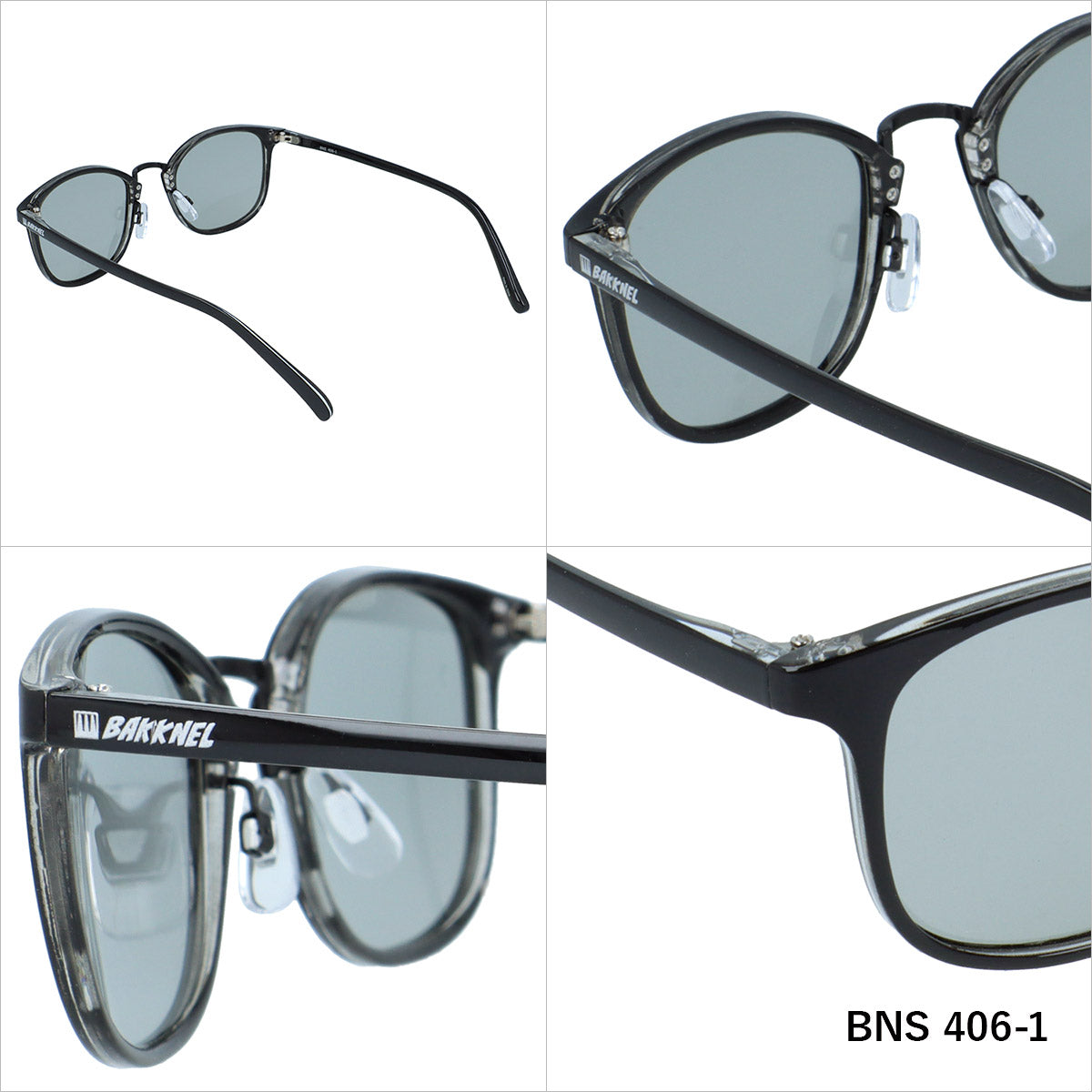 バクネル 偏光調光サングラス アジアンフィット(フルフィット) 調整可能ノーズパッド(クリングス) BAKKNEL BNS406 全2カラー 50サイズ ボストン型 ポラライズド フォトクロミック ユニセックス メンズ レディース