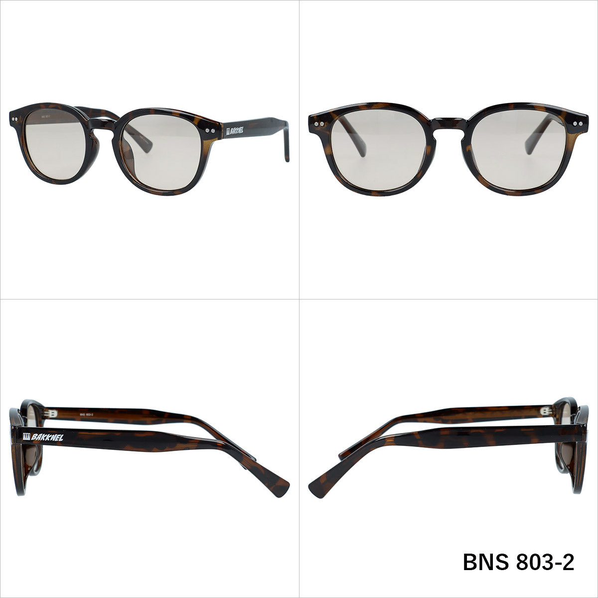 バクネル 偏光調光サングラス アジアンフィット BAKKNEL BNS803 全2カラー 48サイズ ウェリントン型 ポラライズド フォトクロミック ユニセックス メンズ レディース