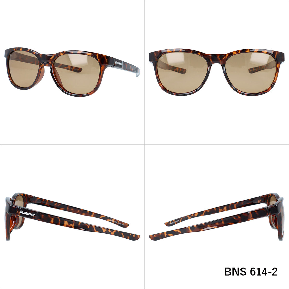 バクネル サングラス 偏光サングラス アジアンフィット BAKKNEL BNS614 54サイズ 全2カラー ウェリントン型 乱反射をカットしクリアな視界へ ユニセックス メンズ レディース | クロブチ 黒縁 べっ甲 デミ柄 レトロ風