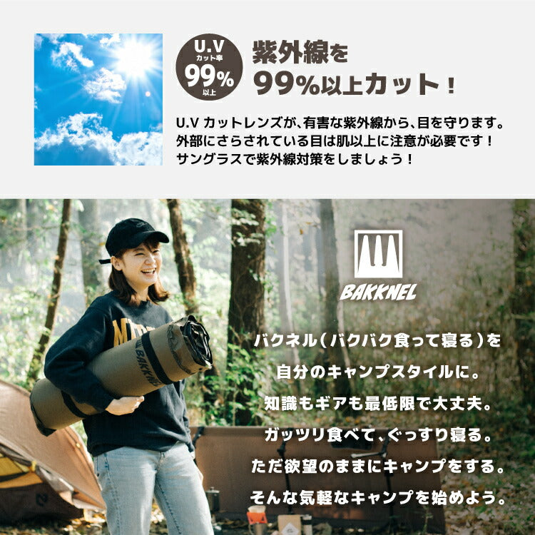 バクネル サングラス 偏光サングラス BAKKNEL BNS 604 全2カラー 55サイズ ウェリントン | 紫外線 対策 おすすめ 人気 プレゼント 運転 ドライブ レジャー キャンプ アウトドア 釣り フィッシング 海 川 山 春 夏 秋 冬 ランニング