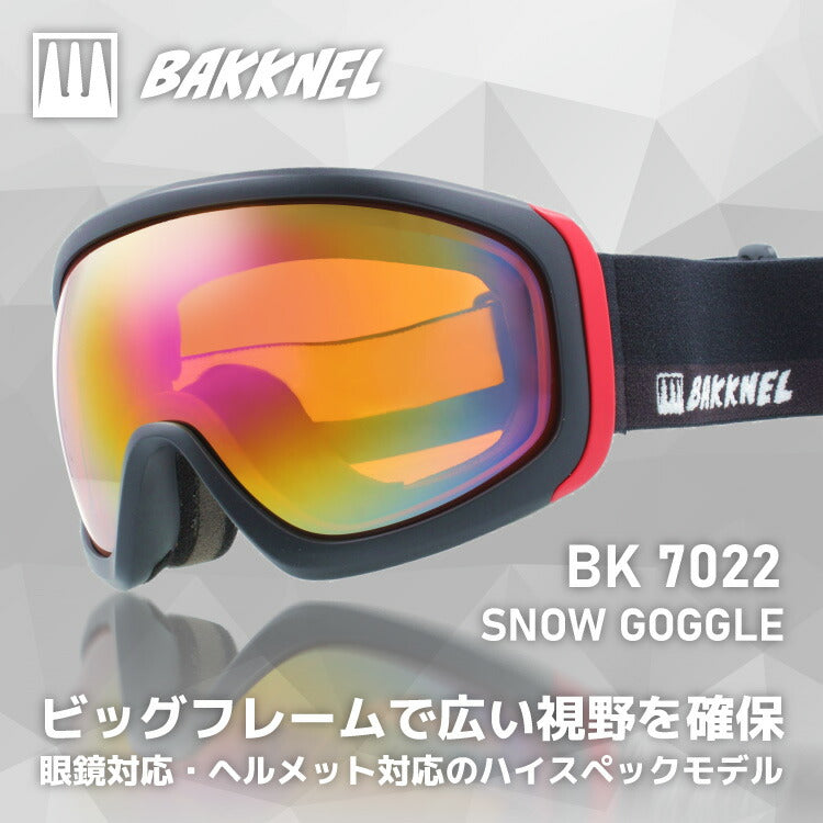 BAKKNEL バクネル BK 7022 眼鏡対応 ヘルメット対応 ミラーレンズ スノーゴーグル スキー スノーボード スノボ 球面ダブルレンズ フレームあり メンズ レディース ウィンタースポーツ 曇り防止 曇り止め 誕生日 プレゼント 男性 女性