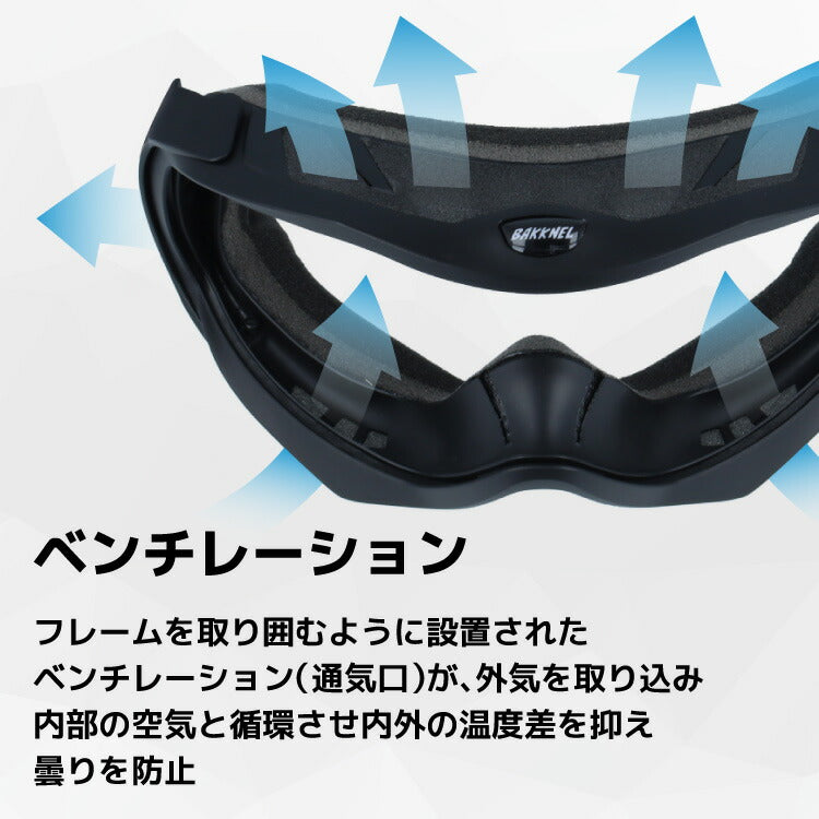 BAKKNEL バクネル BK 1022 眼鏡対応 ヘルメット対応 ミラーレンズ スノーゴーグル スキー スノーボード スノボ 球面ダブルレンズ フレームあり メンズ レディース ウィンタースポーツ 曇り防止 曇り止め 誕生日 プレゼント 男性 女性