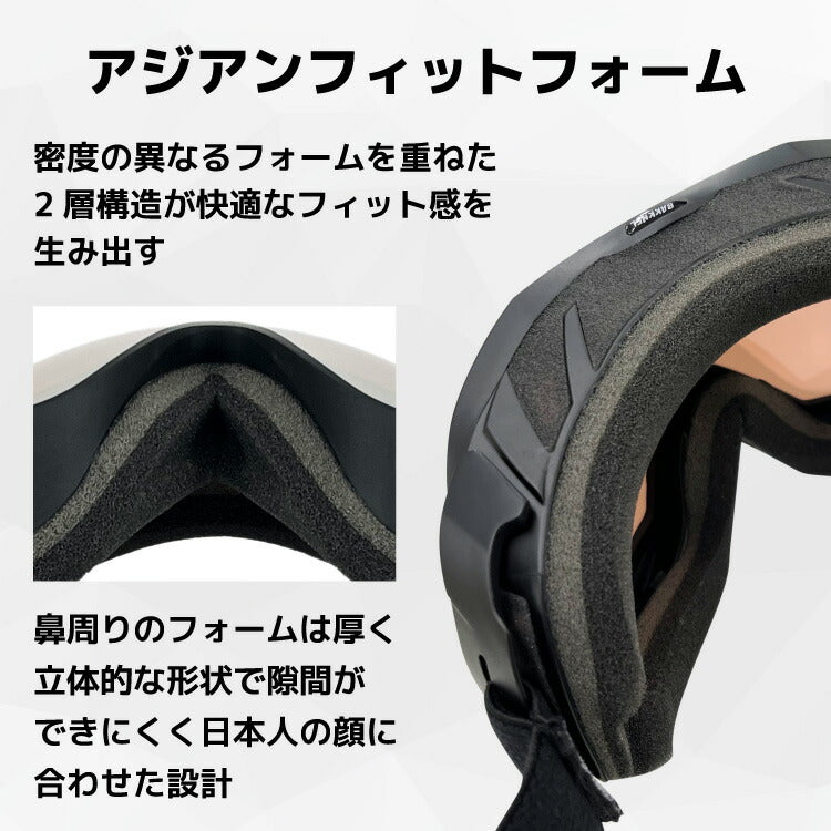 BAKKNEL バクネル BK 1022 眼鏡対応 ヘルメット対応 ミラーレンズ スノーゴーグル スキー スノーボード スノボ 球面ダブルレンズ フレームあり メンズ レディース ウィンタースポーツ 曇り防止 曇り止め 誕生日 プレゼント 男性 女性