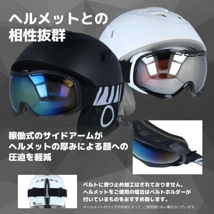 BAKKNEL バクネル BK 1022 眼鏡対応 ヘルメット対応 ミラーレンズ スノーゴーグル スキー スノーボード スノボ 球面ダブルレンズ フレームあり メンズ レディース ウィンタースポーツ 曇り防止 曇り止め 誕生日 プレゼント 男性 女性