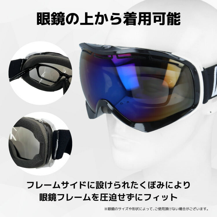BAKKNEL バクネル BK 1022 眼鏡対応 ヘルメット対応 ミラーレンズ スノーゴーグル スキー スノーボード スノボ 球面ダブルレンズ フレームあり メンズ レディース ウィンタースポーツ 曇り防止 曇り止め 誕生日 プレゼント 男性 女性