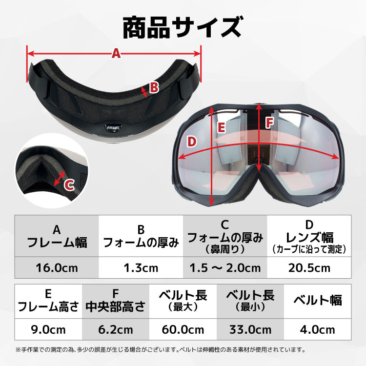 BAKKNEL バクネル BK 1022 眼鏡対応 ヘルメット対応 ミラーレンズ スノーゴーグル スキー スノーボード スノボ 球面ダブルレンズ フレームあり メンズ レディース ウィンタースポーツ 曇り防止 曇り止め 誕生日 プレゼント 男性 女性