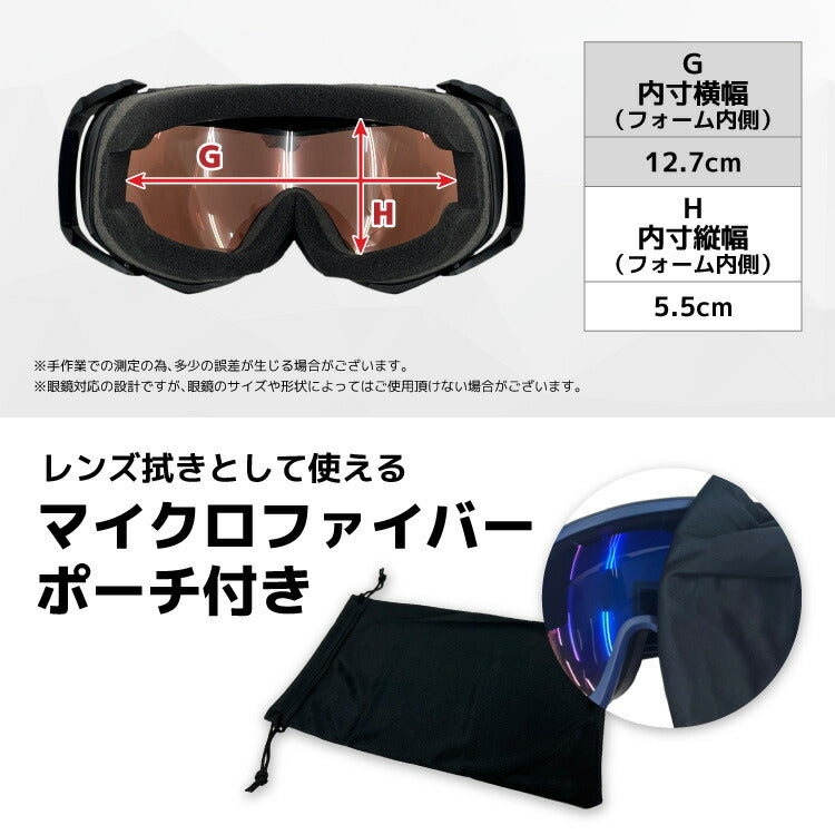 BAKKNEL バクネル BK 1022 眼鏡対応 ヘルメット対応 ミラーレンズ スノーゴーグル スキー スノーボード スノボ 球面ダブルレンズ フレームあり メンズ レディース ウィンタースポーツ 曇り防止 曇り止め 誕生日 プレゼント 男性 女性