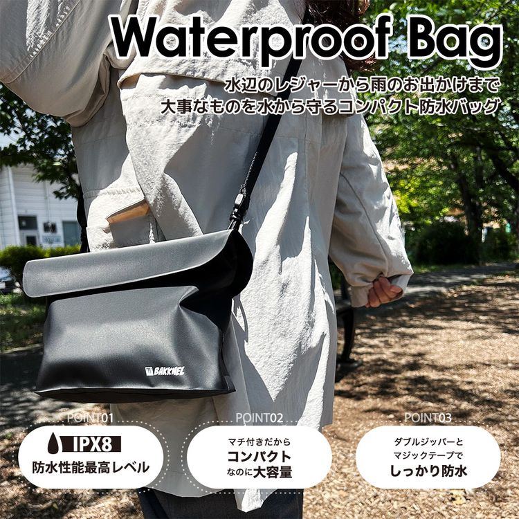 バクネル 防水バック BAKKNEL BN-WPB002 全4カラー IPX8防水 ウエストポーチ 斜めがけ ショルダーバッグ スポーツ マチ付き コンパクト 大容量 メンズ レディース ユニセックス 男女兼用