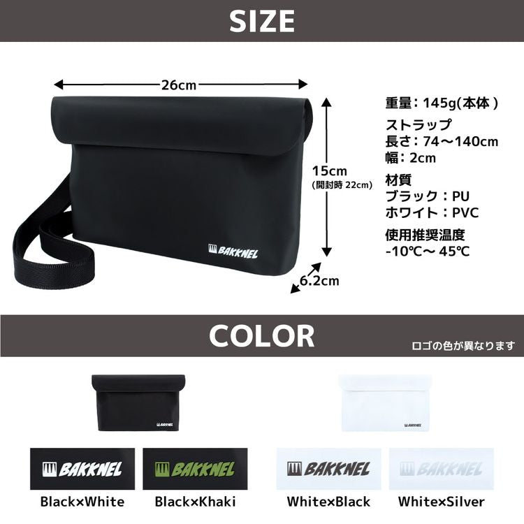 バクネル 防水バック BAKKNEL BN-WPB002 全4カラー IPX8防水 ウエストポーチ 斜めがけ ショルダーバッグ スポーツ マチ付き コンパクト 大容量 メンズ レディース ユニセックス 男女兼用