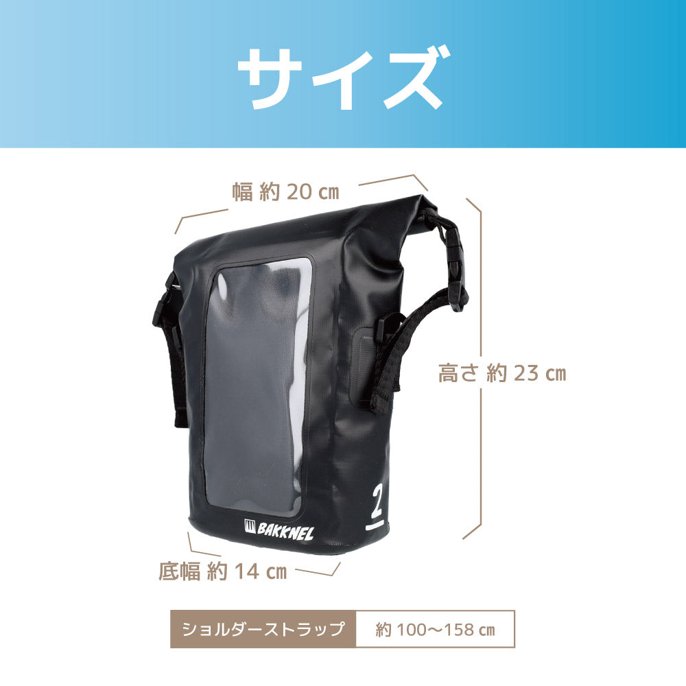 バクネル 防水バック BAKKNEL BN-WPB003 全2カラー IPX6防水 スマホを入れたまま操舵できる ウエストポーチ 斜めがけ ショルダーバッグ スポーツ バッグ メンズ レディース ユニセックス 男女兼用 スマホバッグ 写真撮影 画面操作 通話が可能