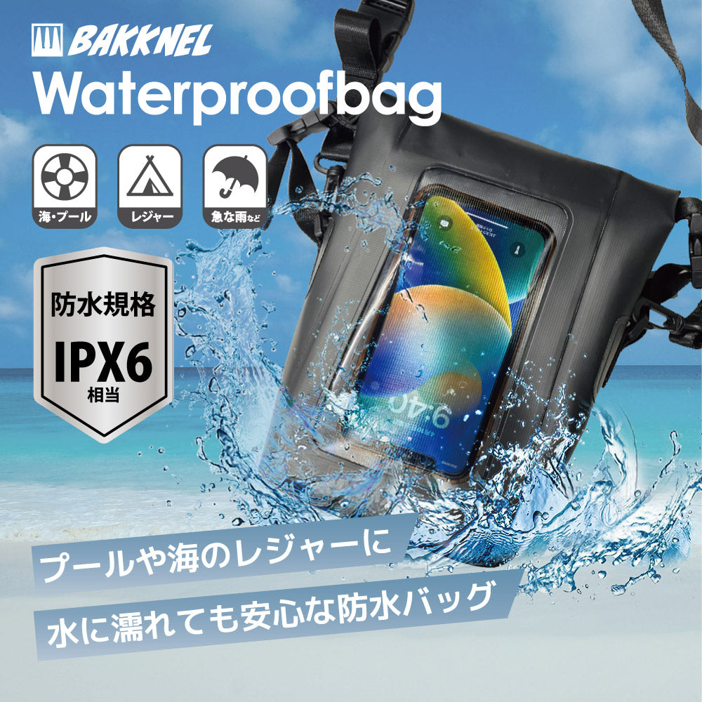 バクネル 防水バック BAKKNEL BN-WPB003 全2カラー IPX6防水 スマホを入れたまま操舵できる ウエストポーチ 斜めがけ ショルダーバッグ スポーツ バッグ メンズ レディース ユニセックス 男女兼用 スマホバッグ 写真撮影 画面操作 通話が可能