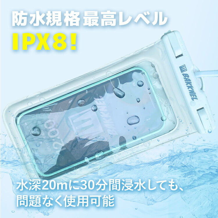 バクネル スマホ防水ケース BAKKNEL BN-WPC002 全4カラー IPX8防水 ストラップケース スマホショルダー クリアケース 首かけ 斜めがけ 2way メンズ レディース ユニセックス 男女兼用