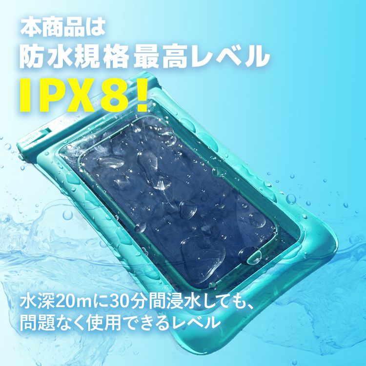 バクネル スマホ防水ケース BN-WPC003 全4カラー IPX8防水 6.5インチ以下のスマホに対応 BAKKNEL 水に浮く仕様 ストラップケース スマホショルダー クリアケース 首かけ 斜めがけ 2way メンズ レディース ユニセックス 男女兼用