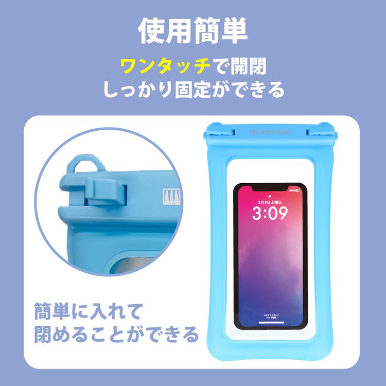 バクネル スマホ防水ケース BN-WPC003 全4カラー IPX8防水 6.5インチ以下のスマホに対応 BAKKNEL 水に浮く仕様 ストラップケース スマホショルダー クリアケース 首かけ 斜めがけ 2way メンズ レディース ユニセックス 男女兼用
