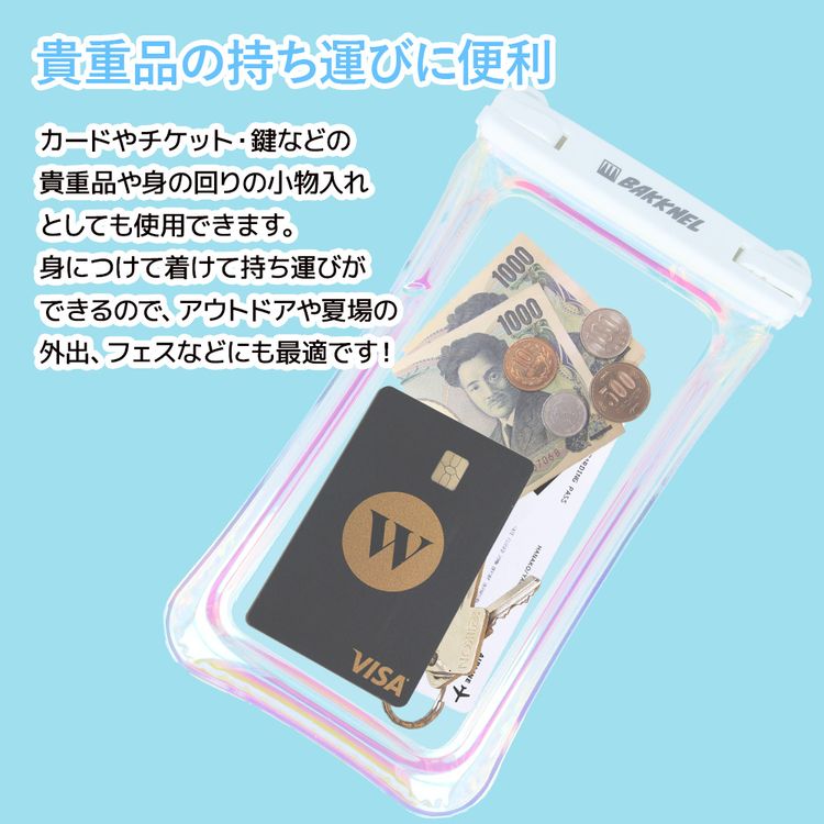 バクネル スマホ防水ケース BN-WPC003 全4カラー IPX8防水 6.5インチ以下のスマホに対応 BAKKNEL 水に浮く仕様 ストラップケース スマホショルダー クリアケース 首かけ 斜めがけ 2way メンズ レディース ユニセックス 男女兼用