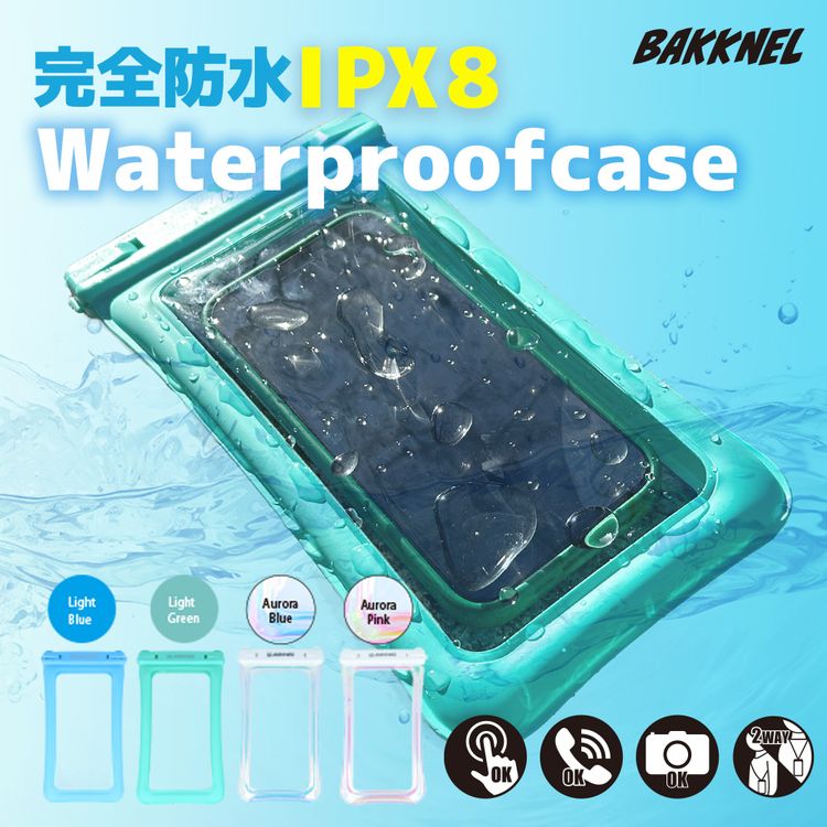 バクネル スマホ防水ケース BN-WPC003 全4カラー IPX8防水 6.5インチ以下のスマホに対応 BAKKNEL 水に浮く仕様 ストラップケース スマホショルダー クリアケース 首かけ 斜めがけ 2way メンズ レディース ユニセックス 男女兼用