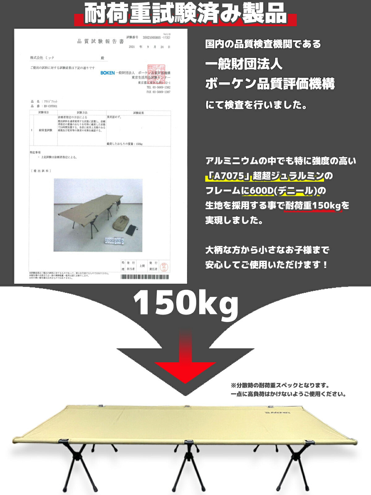 【1年保証】BAKKNEL バクネル 2WAYフォールディングコット BN-COT001 ベッド シングルサイズ 軽量 コンパクト 折り畳み アウトドア バーベキュー BBQ レジャー 車中泊 防災 避難所 非常用 簡易ベッド 簡単 撥水 収納バッグ ポケット付 軋み音軽減