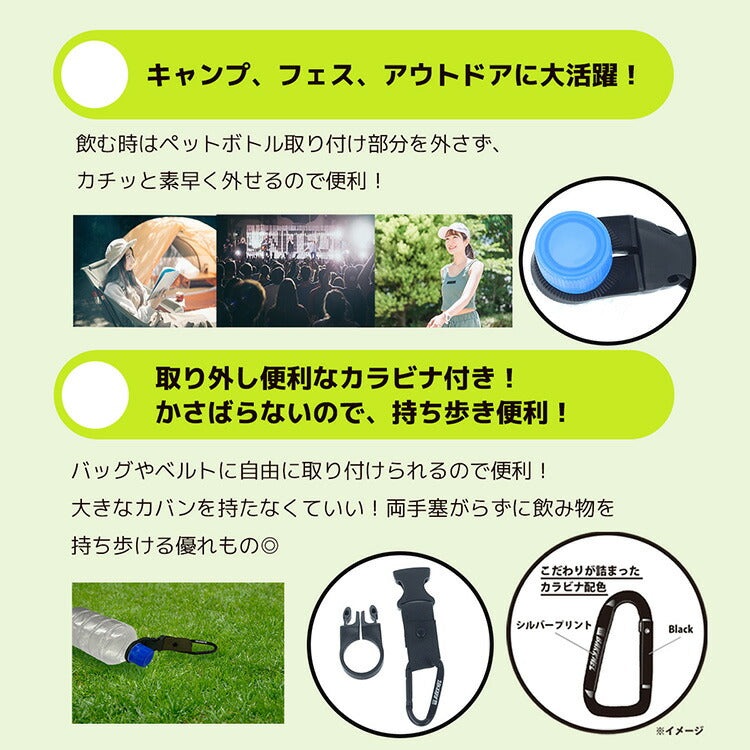 BAKKNEL バクネル ペットボトルホルダー BN-PBH001 ボトルフック ベルト通しに装着 キャンプ フェス アウトドア 屋外 散歩 登山 ウォーキング ハイキング メンズ レディース キッズ ジュニア プレゼント