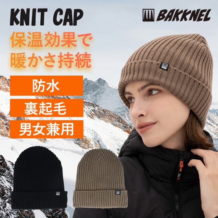 バクネル ニットキャップ BAKKNEL BN-BN003 全2色 フリーサイズ ユニセックス メンズ レディース