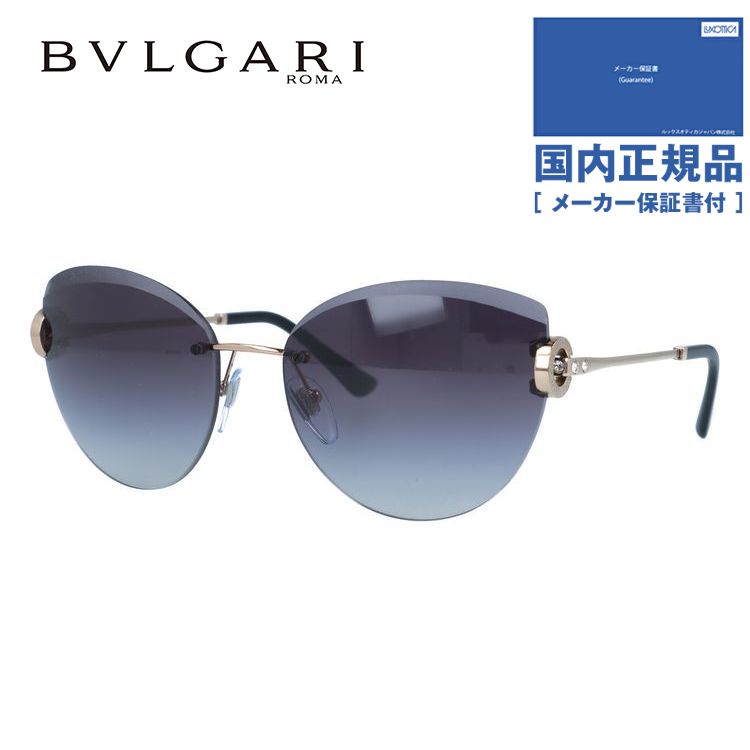 国内正規品】ブルガリ サングラス ビー・ゼロワン BVLGARI B 