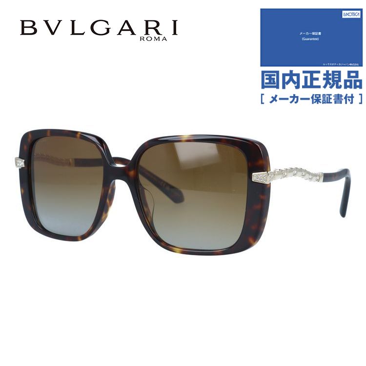 【国内正規品】ブルガリ 偏光サングラス セルペンティ フルフィット(アジアンフィット) BVLGARI SERPENTI BV8237BF 504/T5 55サイズ スクエア ユニセックス メンズ レディース