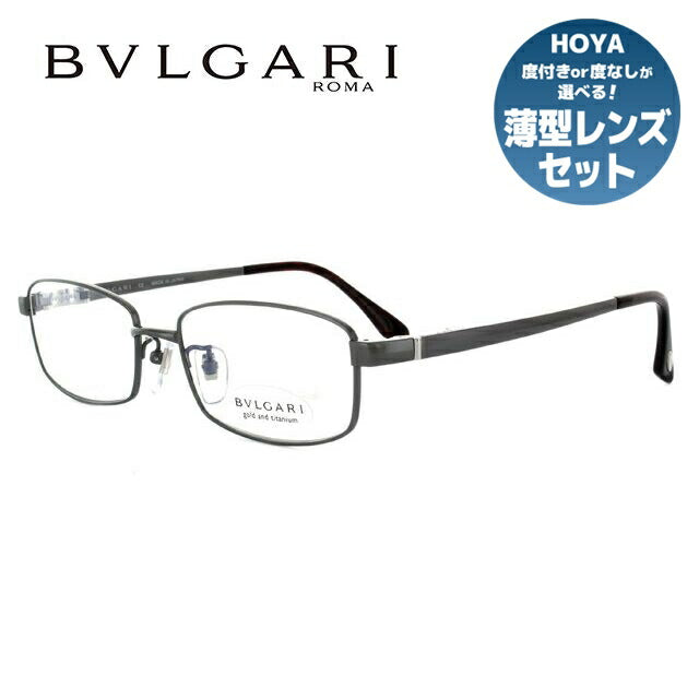 【国内正規品】メガネ 度付き 度なし 伊達メガネ 眼鏡 ブルガリ BVLGARI BV1033TK 4056 53 グレー レディース スクエア型 UVカット 紫外線 ラッピング無料