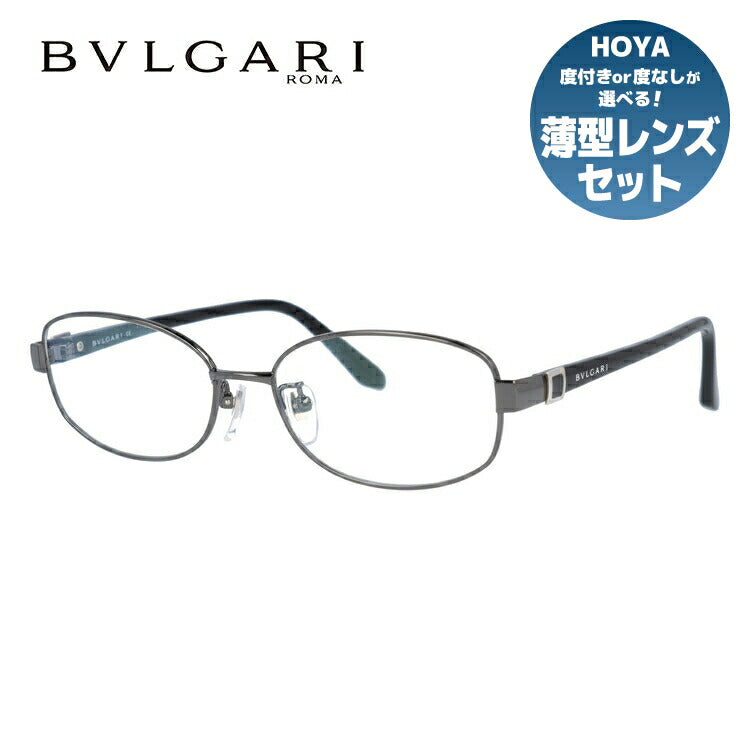 【国内正規品】メガネ 度付き 度なし 伊達メガネ 眼鏡 ブルガリ BVLGARI BV2052TK 484 53 ガンメタル/ブラック レディース スクエア型 UVカット 紫外線 ラッピング無料