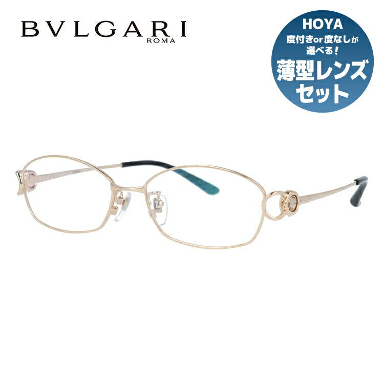 【国内正規品】メガネ 度付き 度なし 伊達メガネ 眼鏡 ブルガリ BVLGARI BV2064TG 401 53 ゴールド ダイヤモンド レディース スクエア型 UVカット 紫外線 ラッピング無料