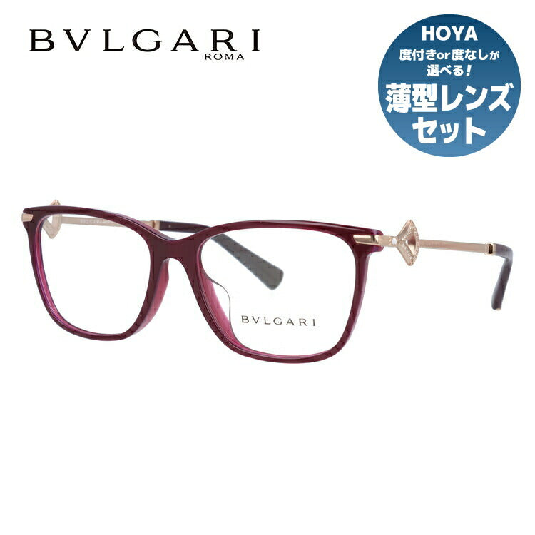 【訳あり・店頭展示品/外箱なし】【国内正規品】ブルガリ メガネ フレーム 眼鏡 BVLGARI ディーヴァ ドリーム 伊達メガネ DIVA'S DREAM BV4166BF 5426 54サイズ アジアンフィット ウェリントン型 ブランド メンズ レディース アイウェア UVカット ギフト対応 ラインストーン