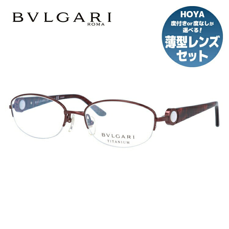 【訳あり・店頭展示品/外箱なし】【国内正規品】ブルガリ メガネ フレーム 眼鏡 BVLGARI BV2159DH 4001 53サイズ オーバル型 ブランド メンズ レディース アイウェア UVカット ギフト対応 ハーフリム ラッピング無料