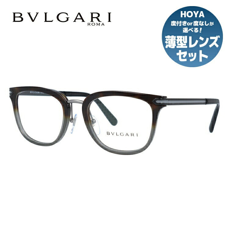 【訳あり・店頭展示品/外箱なし】【国内正規品】ブルガリ メガネ フレーム 眼鏡 BVLGARI BV3046 5457 53サイズ ウェリントン型 ブランド メンズ レディース アイウェア UVカット ギフト対応 ラッピング無料