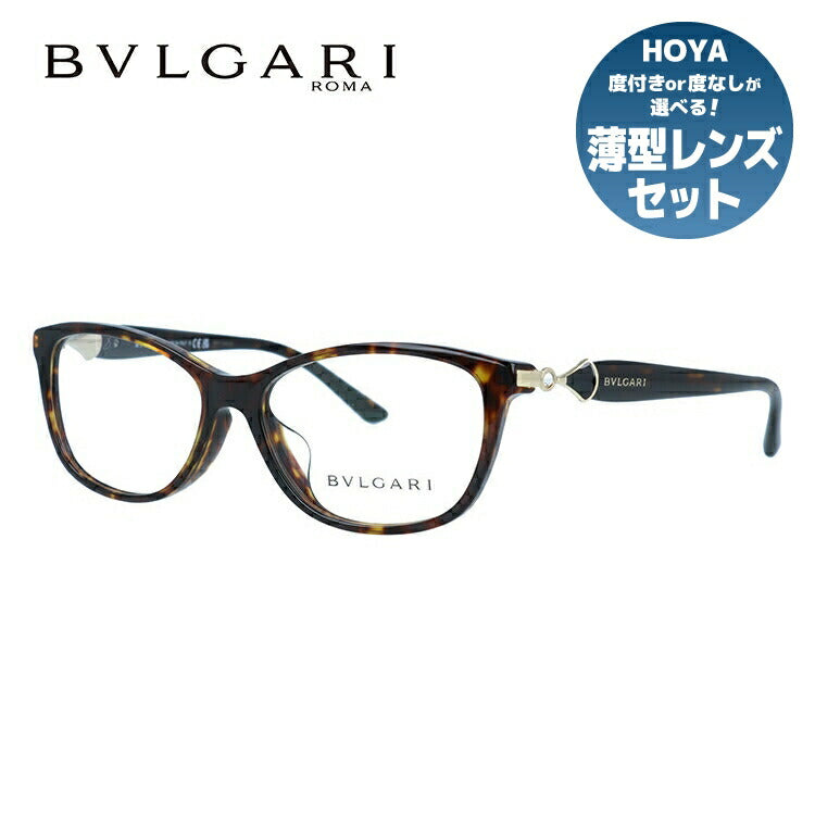 【国内正規品】ブルガリ メガネフレーム ディーヴァ ドリーム 伊達メガネ アジアンフィット BVLGARI DIVA'S DREAM BV4141BD 504 54サイズ オーバル ユニセックス メンズ レディース