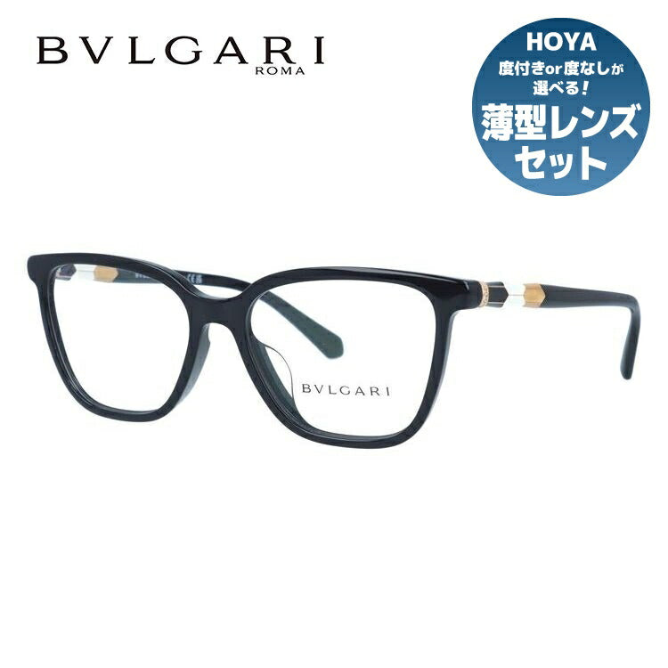 【国内正規品】ブルガリ メガネフレーム セルペンティ 伊達メガネ フルフィット(アジアンフィット) BVLGARI SERPENTI BV4184BF 501 54サイズ ウェリントン ユニセックス メンズ レディース
