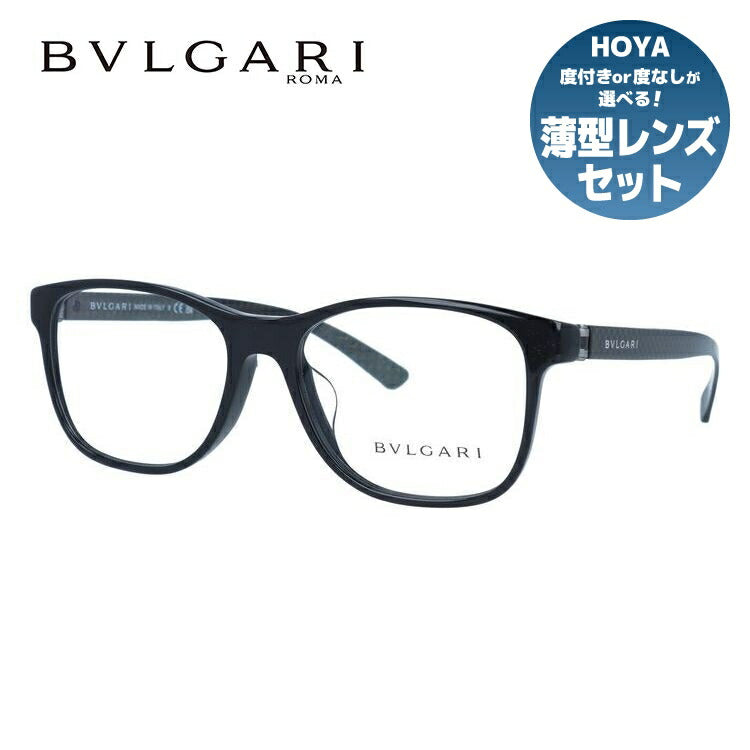 【国内正規品】ブルガリ メガネフレーム 伊達メガネ フルフィット（アジアンフィット） BVLGARI BV3036F 501 55サイズ ウェリントン ユニセックス メンズ レディース