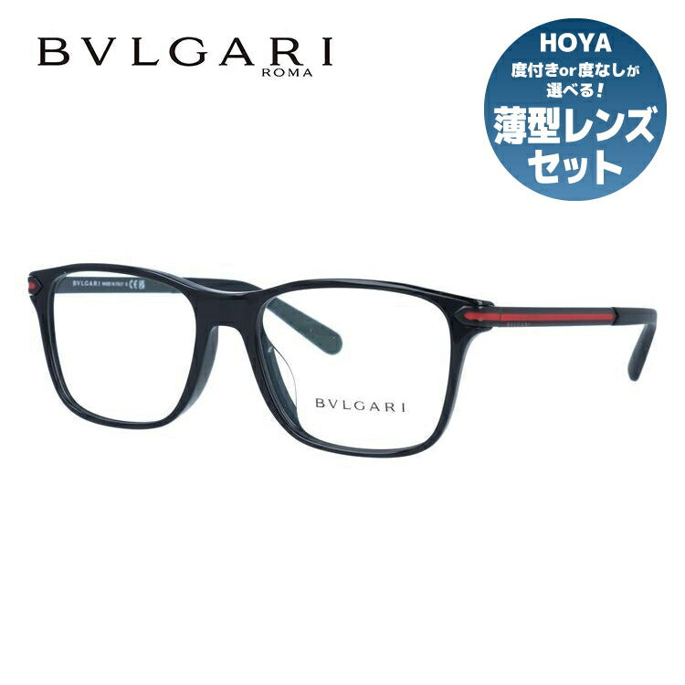 【国内正規品】ブルガリ メガネフレーム 伊達メガネ フルフィット（アジアンフィット） BVLGARI BV3049F 5313 55サイズ ウェリントン ユニセックス メンズ レディース