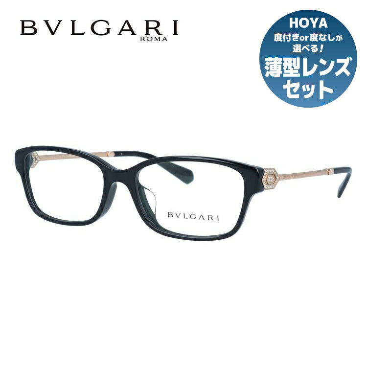 【国内正規品】ブルガリ メガネフレーム セルペンティ 伊達メガネ アジアンフィット BVLGARI SERPENTI BV4180BF 501 54サイズ スクエア ユニセックス メンズ レディース