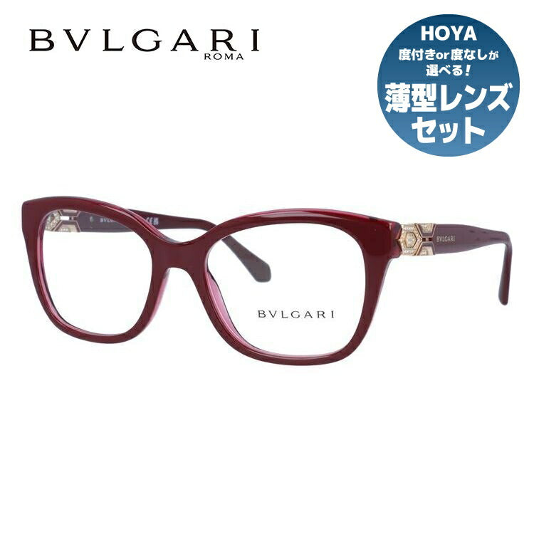 【国内正規品】ブルガリ メガネフレーム セルペンティ 伊達メガネ レギュラーフィット BVLGARI SERPENTI BV4172B 5469 54サイズ ウェリントン ユニセックス メンズ レディース