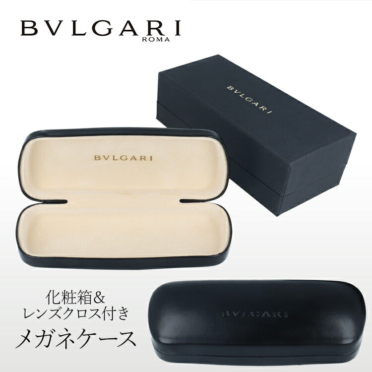 ブルガリ BVLGARI 純正 メガネケース 眼鏡ケース レンズクロス付き ケースのみ ブラック PU レザーケース レザー ロゴ入り 化粧箱付き 買い替え 予備 サングラスケース にもオススメ