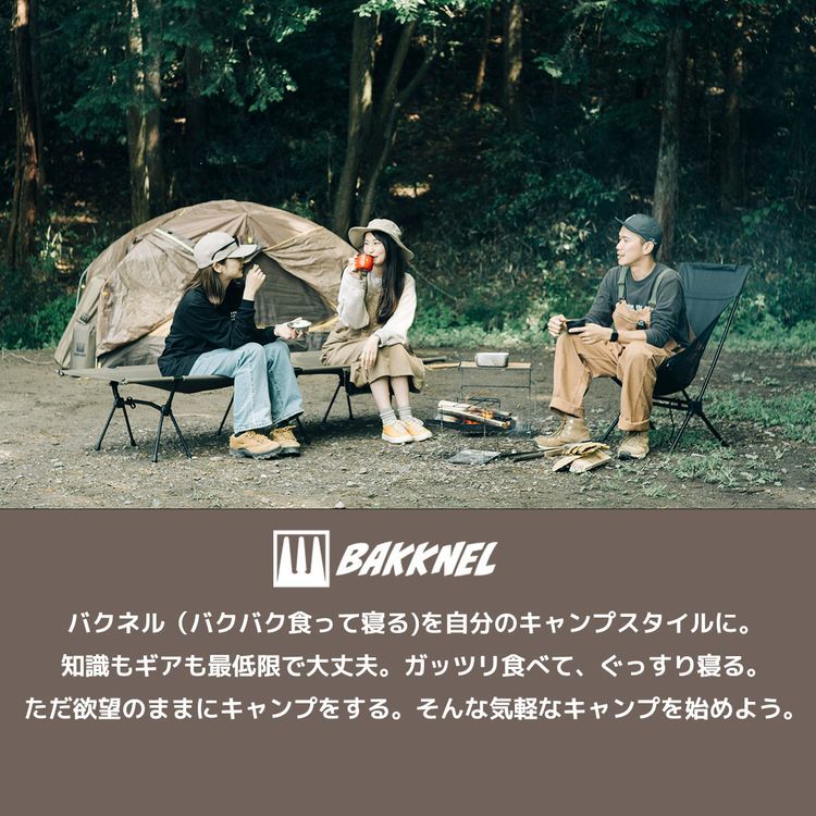 バクネル 折りたたみサングラス 専用ケースセット 偏光サングラス アジアンフィット BAKKNEL BNS612 全2カラー 57サイズ BN-FSC002-BK ウェリントン型 フォールディング ポラライズド コンパクト ユニセックス レディース メンズ 大きめサイズ ビッグシルエット