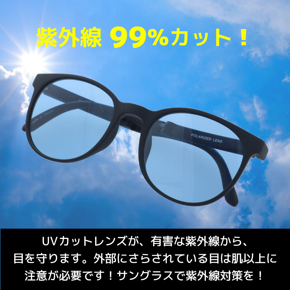 バクネル サングラス 偏光サングラス アジアンフィット BAKKNEL BNS610 52サイズ ボストン型 折り畳み フォールディング ユニセックス メンズ レディース