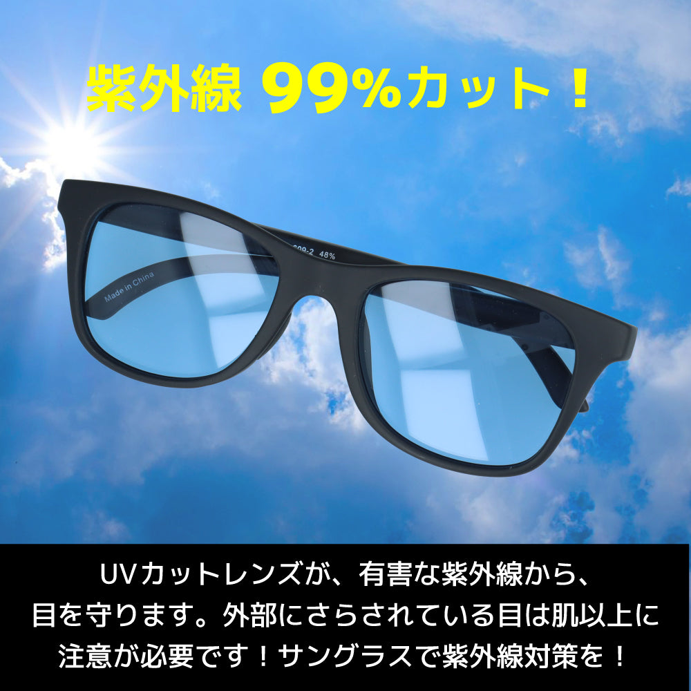 バクネル サングラス 偏光サングラス アジアンフィット BAKKNEL BNS609 52サイズ ウェリントン型 水に浮く フローティング ユニセックス メンズ レディース