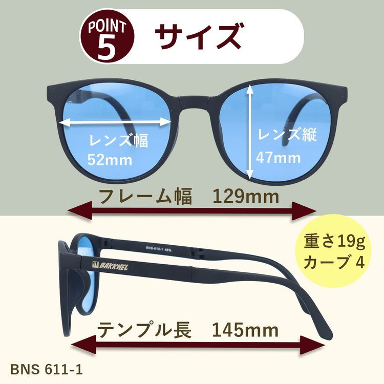 折り畳み 偏光 サングラス 偏光サングラス アジアンフィット BAKKNEL BNS611 53サイズ ウェリントン型 折り畳み フォールディング ユニセックス メンズ レディース