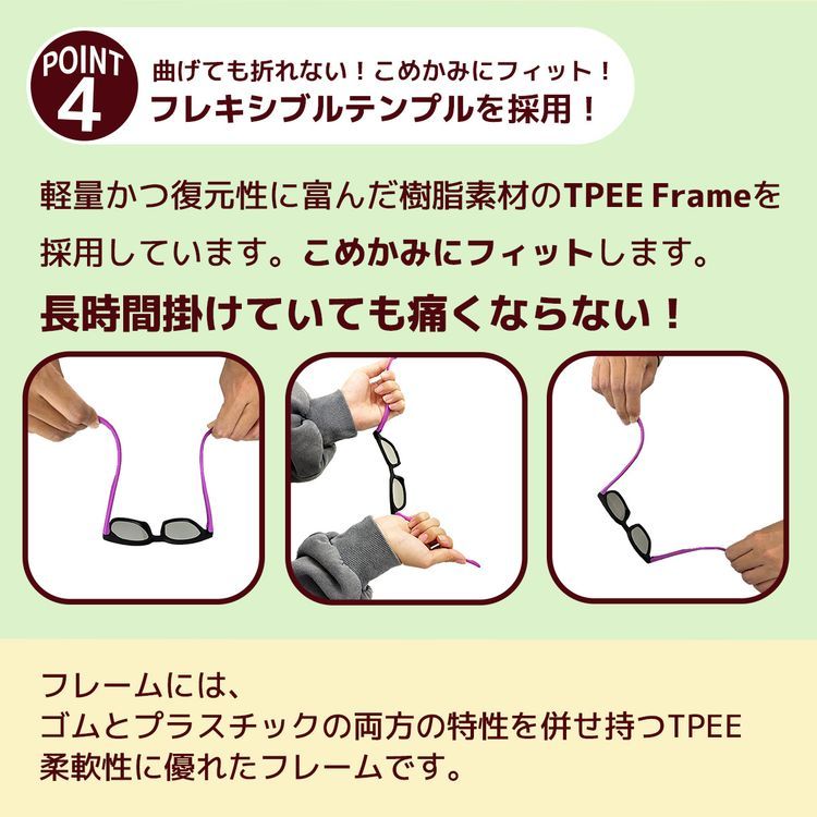 【子供用】バクネル 偏光 サングラス ミラーレンズ アジアンフィット BAKKNEL BNSK308 52サイズ ウェリントン型 折り畳み フォールディング フレキシブルテンプル 男の子 女の子 キッズ ジュニア