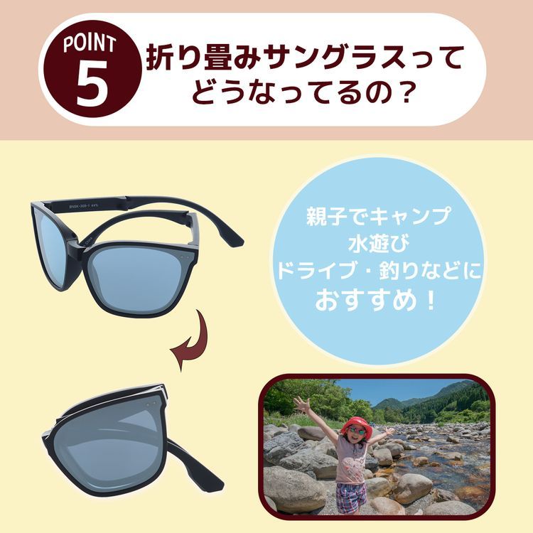 【子供用】バクネル 偏光 サングラス ミラーレンズ アジアンフィット BAKKNEL BNSK308 52サイズ ウェリントン型 折り畳み フォールディング フレキシブルテンプル 男の子 女の子 キッズ ジュニア